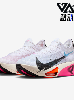 Nike/耐克正品Alphafly 3男士透气公路竞速轻质跑步鞋IM6673-100