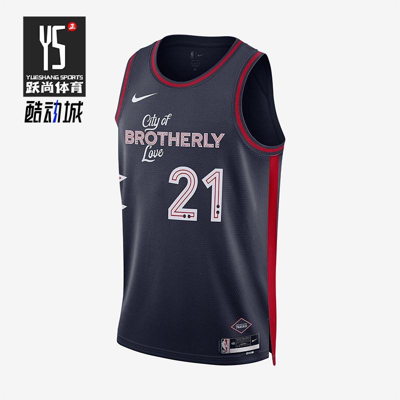 Nike/耐克正品Dri-FIT男士休闲篮球训练透气背心T恤DX8515-420,运动服/休闲服装,运动T恤,淘宝优惠券,粉丝福利购,淘宝优惠卷