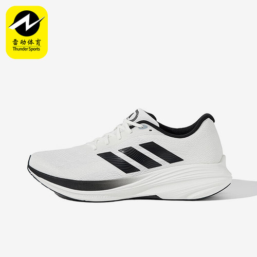 Adidas/阿迪达斯正品2025夏季款男女缓震经典耐磨跑步鞋JS2327