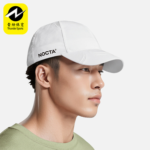 Nike/耐克正品NOCTA男女同款时尚透气运动棒球帽FV5541-100