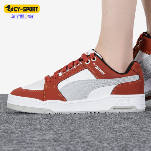Puma/彪马正品男女板鞋