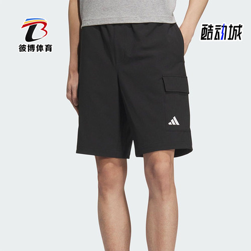 Adidas/阿迪达斯正品2025男士透气工装休闲户外短裤KC3089