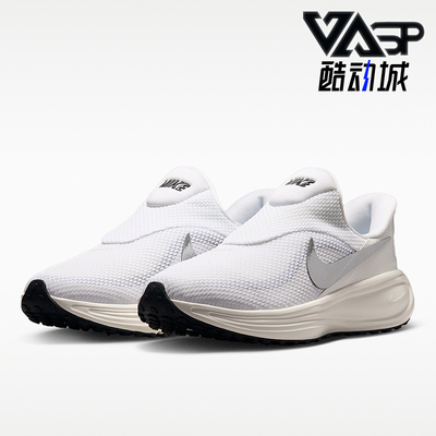 Nike/耐克正品REVOLUTION 8 EasyOn女士稳固跑步鞋HQ2415-104