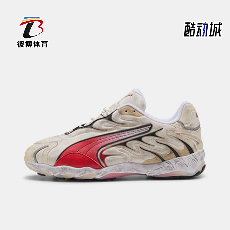 Puma/彪马正品INHALE男女系带时尚低帮运动耐磨休闲鞋404532-02
