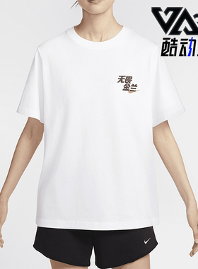 Nike/耐克正品新款女士时尚印花圆领透气柔软短袖T恤 IF1621-100
