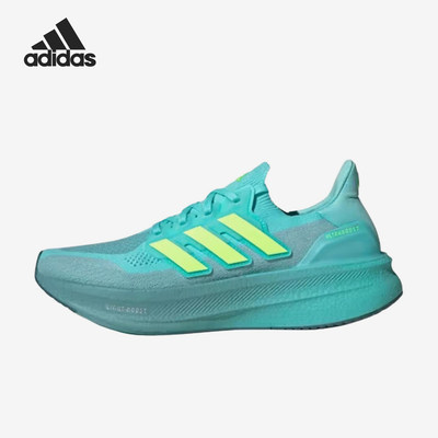 Adidas/阿迪达斯官方正品Ultraboost50男蓝色支撑鞋跑步鞋JQ2909