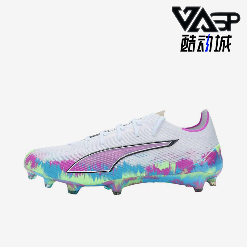 Puma/彪马正品ULTRA6时尚男女白色低帮经典鞋防滑足球鞋109014-01
