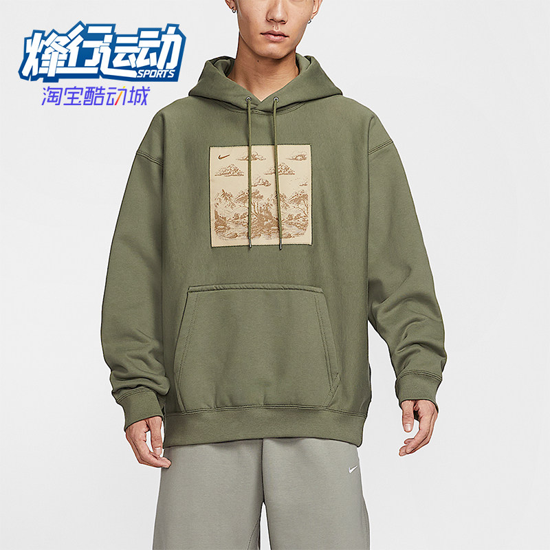 Nike/耐克正品Solo Swoosh男士休闲连帽针织加绒卫衣HV4115-222