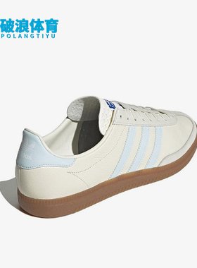 Adidas/阿迪达斯正品三叶草男女同款防滑耐磨轻便板鞋GX6925