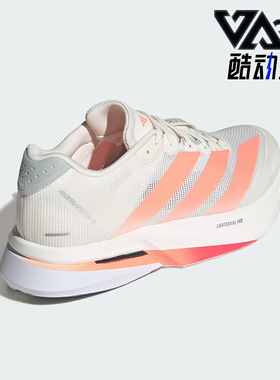 Adidas/阿迪达斯正品ADIZERO BOSTON 13男士耐磨减震跑步鞋JP9252