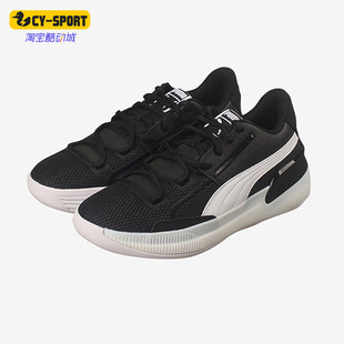 Puma/彪马正品Clyde Hardwood Team男女款篮球鞋194454-02