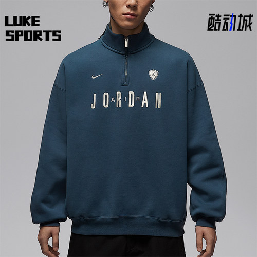 Nike/耐克正品JORDAN男士休闲针织刺绣运动耐穿卫衣IF1817-464