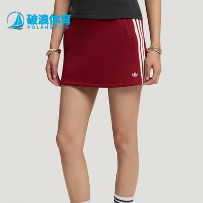 Adidas/阿迪达斯正品三叶草女士时尚柔软休闲运动短裙LF4635