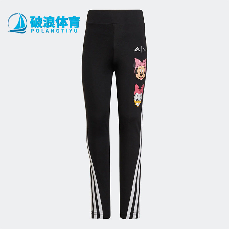 Adidas阿迪达斯正品儿童印花紧身修身卡通条纹打底裤长裤HT9409