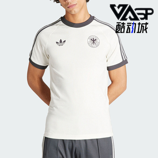 德国队足球运动短袖 三叶草男士 IU2102 阿迪达斯正品 Adidas