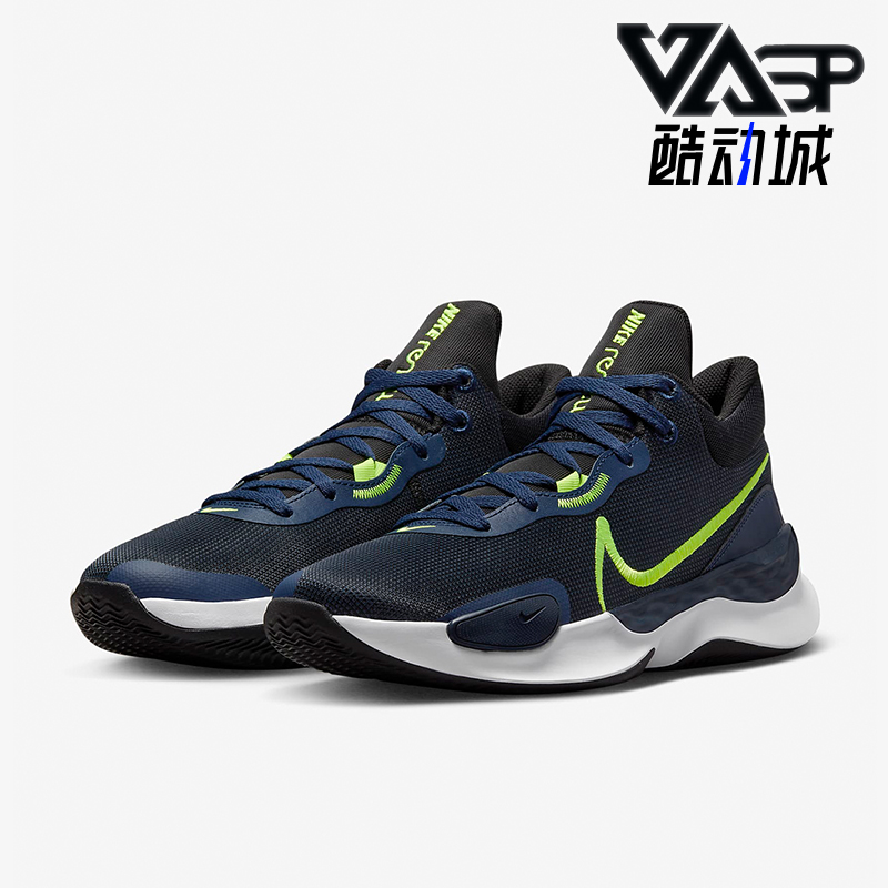 Nike耐克正品男士实战篮球鞋