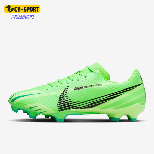 Nike/耐克正品15zoom男士训练绑带运动短钉足球鞋FJ7200-300