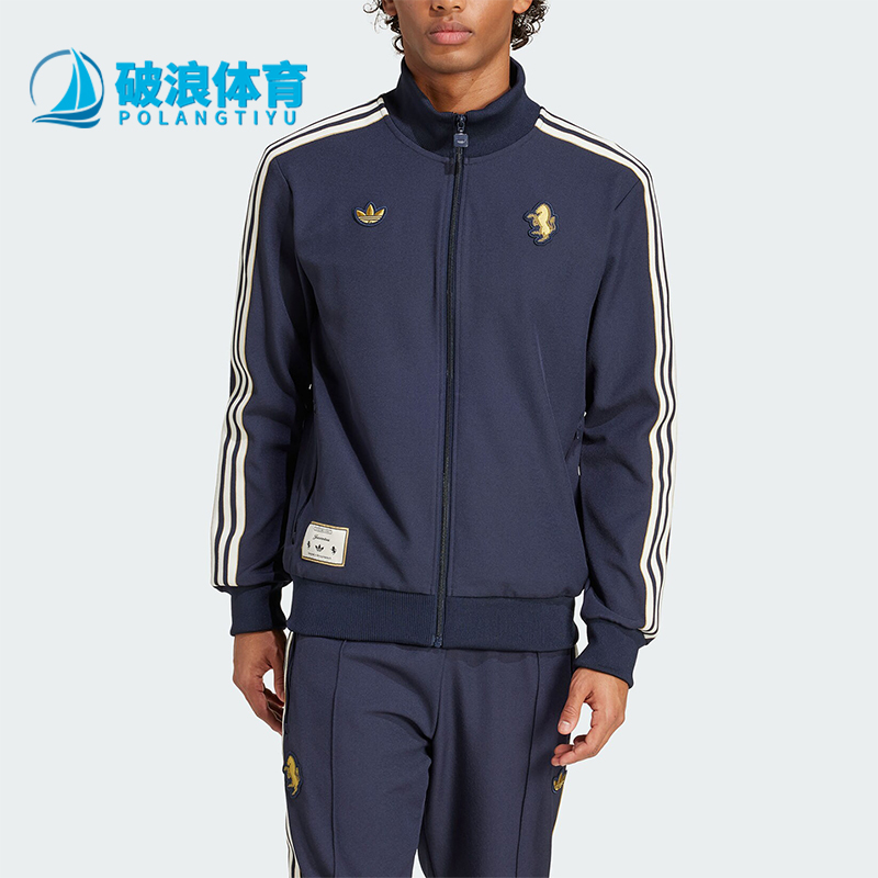 Adidas/阿迪达斯正品三叶草尤文图斯足球男士经典运动外套JF0459