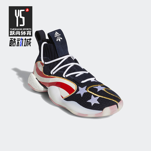 Adidas/阿迪达斯正品三叶草男士经典复古透气轻便休闲鞋EE9058