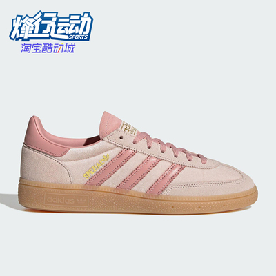 Adidas/阿迪达斯正品三叶草女士休闲运动耐磨系带低帮板鞋JR3645