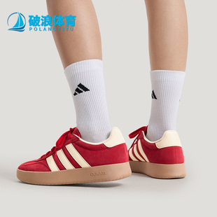 Adidas/阿迪达斯正品2026春季款男女日常低帮系带耐磨板鞋KH7002