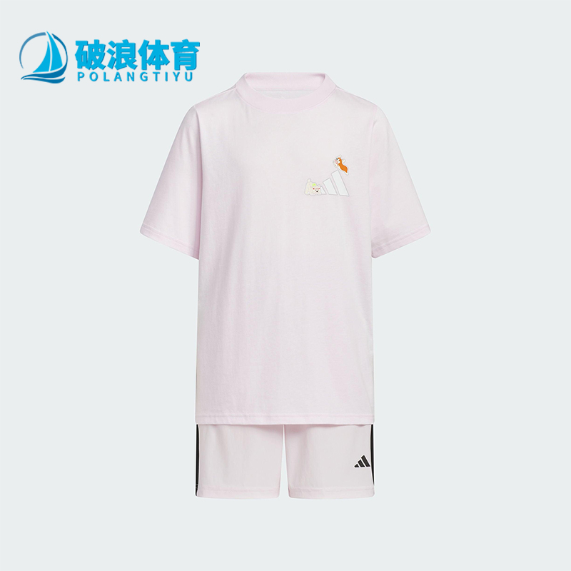 Adidas/阿迪达斯正品2025夏季款儿童宽松透气运动休闲套装KC8470