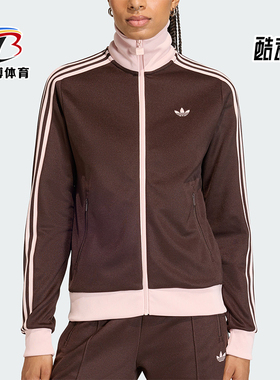 Adidas/阿迪达斯正品三叶草女士休闲拼接经典运动日常外套KD3742