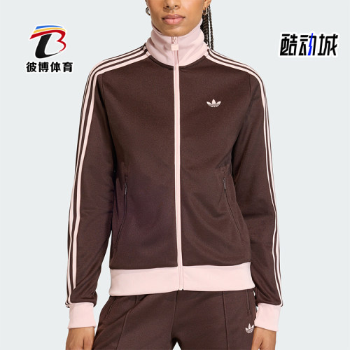 Adidas/阿迪达斯正品三叶草女士休闲拼接经典运动日常外套KD3742