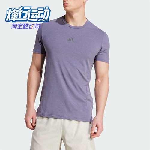 Adidas/阿迪达斯正品D4T TEE男士运动圆领经典训练透气短袖JX3289