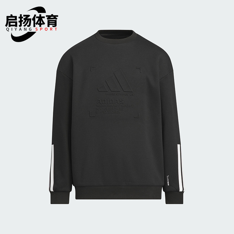 Adidas/阿迪达斯正品2025秋季款儿童运动圆领套头保暖卫衣KB5096
