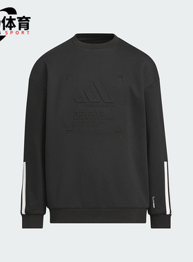 Adidas/阿迪达斯正品2025秋季款儿童运动圆领套头保暖卫衣KB5096