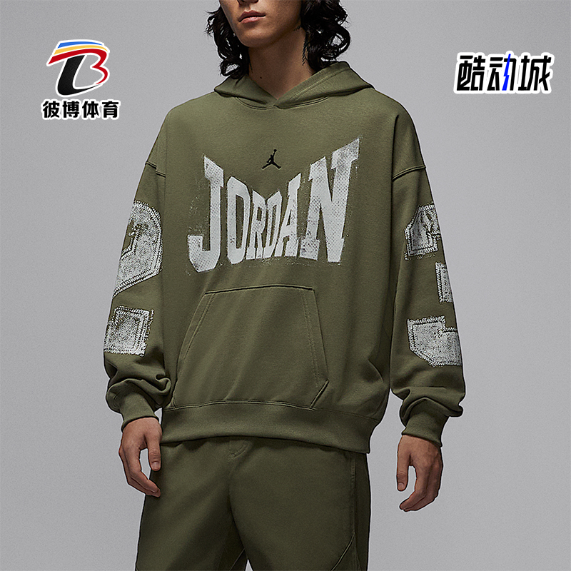 Nike/耐克正品JORDAN男士运动学院风连帽印花套头卫衣HV0094-222