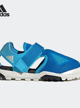 Adidas/阿迪达斯正品当季新款CAPTAIN 儿童运动凉鞋S42670