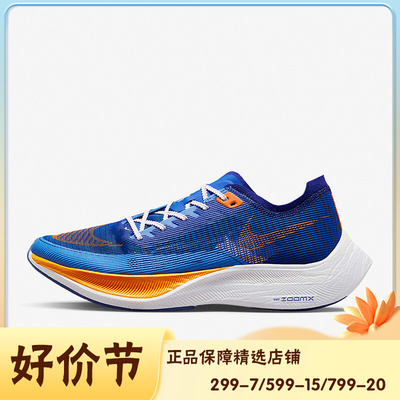 耐克正品新款%男子缓震跑步鞋