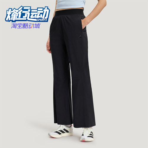 Adidas/阿迪达斯正品夏季女士户外时尚休闲防晒高腰微喇裤KH2621