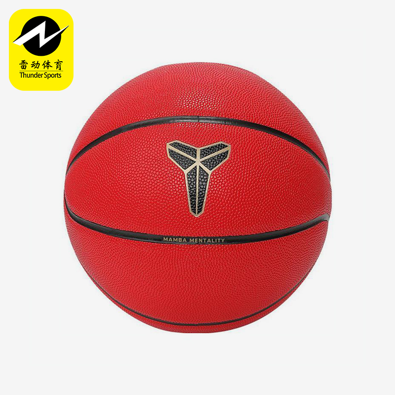 Nike/耐克正品2025新款男女耐磨运动经典训练篮球N101336467107