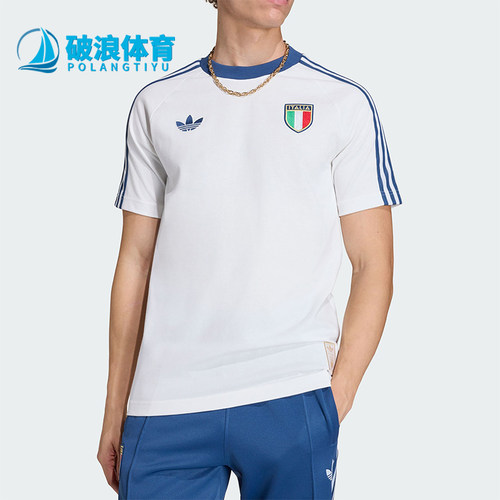 Adidas/阿迪达斯正品ITALY T-SHIRT男士复古足球短袖T恤KC6611
