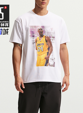 Nike/耐克正品Kobe科比男子透气篮球T恤男经典篮球T恤IQ2375-100
