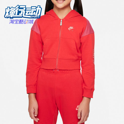 Nike/耐克正品运动夹克