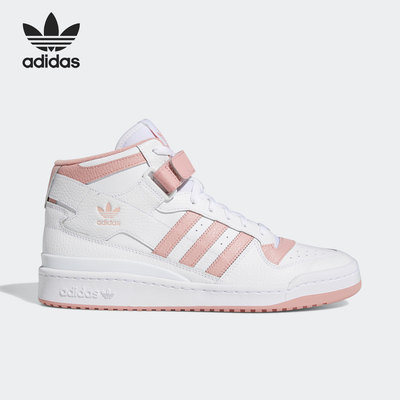 Adidas/阿迪达斯正品三叶草FORUM MID 男女休闲板鞋 GY5820