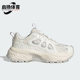 VALLEY女士简约防滑老爹鞋 SHADOW JQ7618 阿迪达斯正品 Adidas