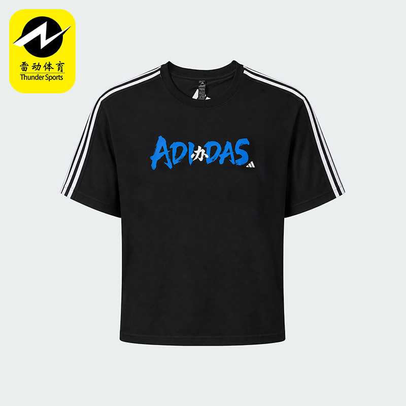 Adidas/阿迪达斯正品男士条纹圆领套头运动匡威短袖T恤LX4699