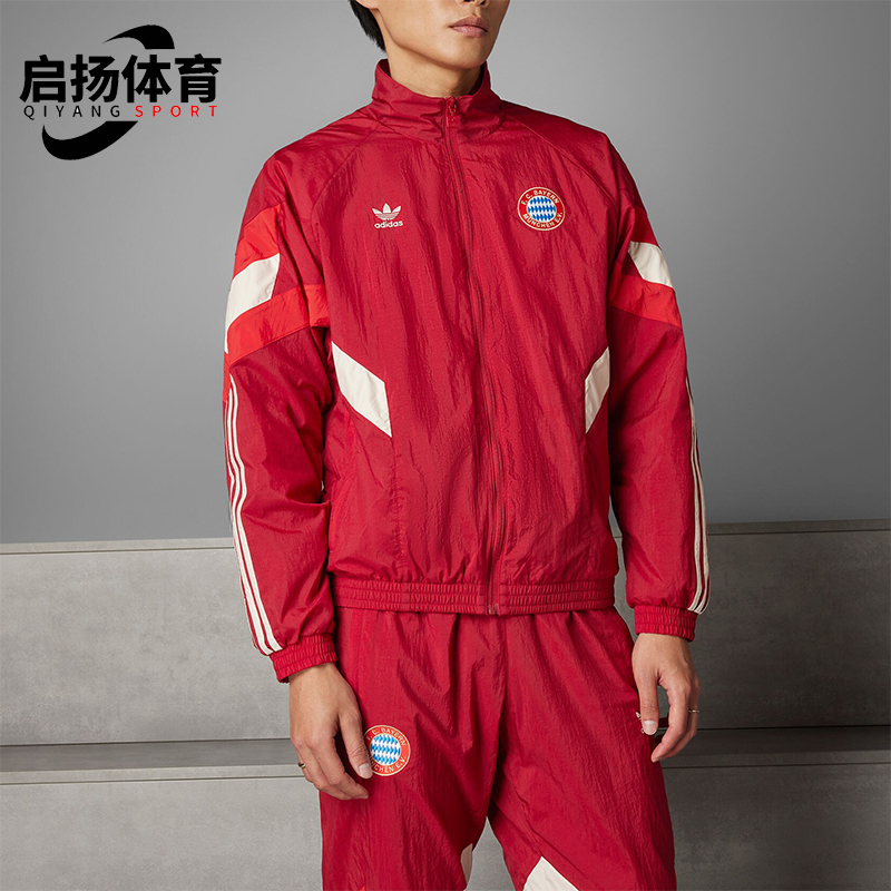 阿迪达斯男士时尚训练外套