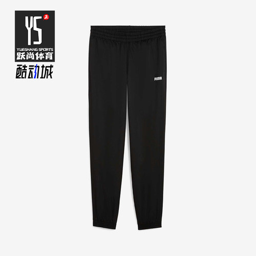 Puma/彪马正品2025春新款男士经典针织休闲运动束脚长裤690648-01