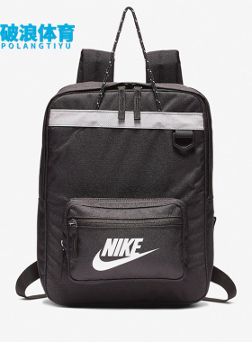 Nike/耐克正品春季收纳隔层男女同款运动双肩背包 BA5927-010