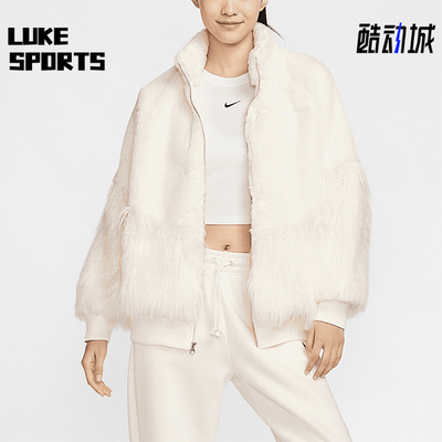 Nike/耐克正品新款女士保暖时尚人造毛皮拼接夹克HV8464-133