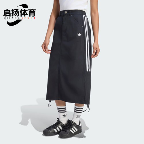 Adidas/阿迪达斯正品女士运动条纹经典中腰休闲长裙LE8298