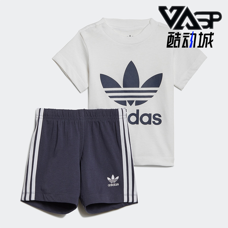 Adidas/阿迪达斯正品三叶草夏季新款男女婴童运动短袖套装 HE4655