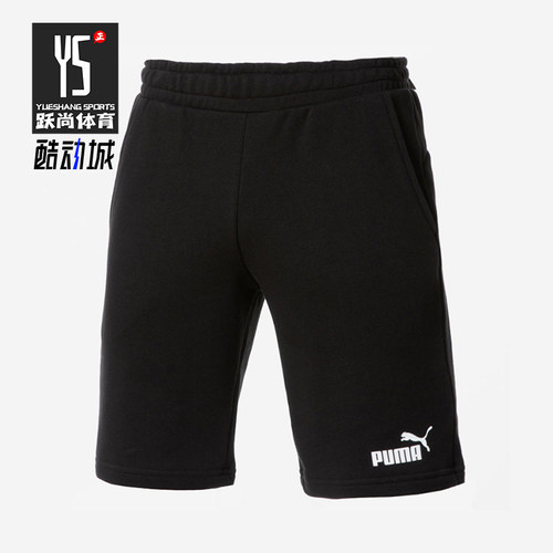 Puma/彪马正品ESS Shorts 10男士宽松跑步运动针织短裤588739-01