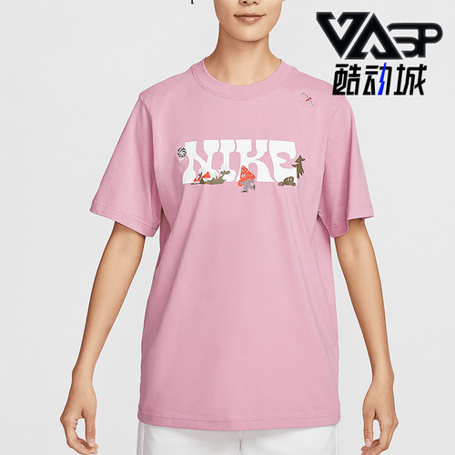 Nike/耐克正品Sportswear女士休闲针织经典宽松短袖IF0607-668